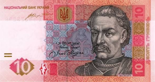Меняем монеты и валюту в Одессе
