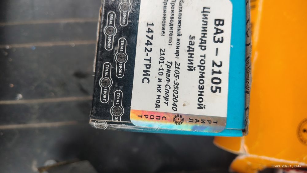 Продам шаровые 2110 новые