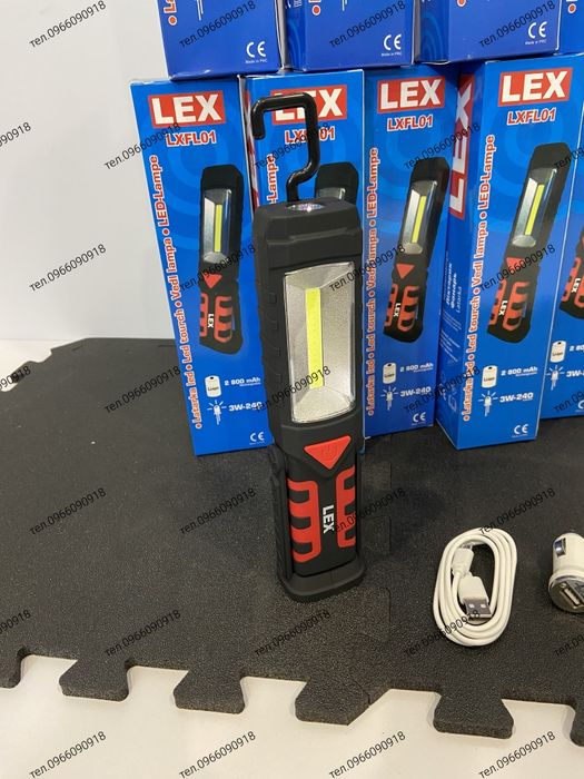 Ліхтарик LEX LXFL01, 2800 мА·год, три режимний, діодний на магніті