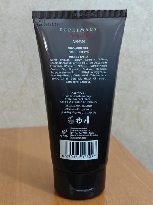 Засоби для гоління