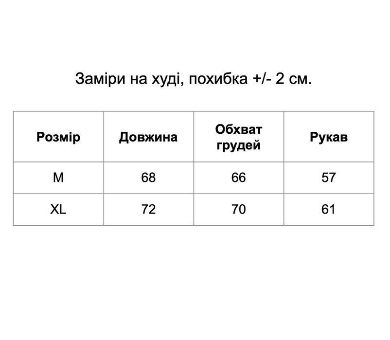 Худі чоловіче Кофта флисовая мужская Худак худи фліска шерпа hoodie XL