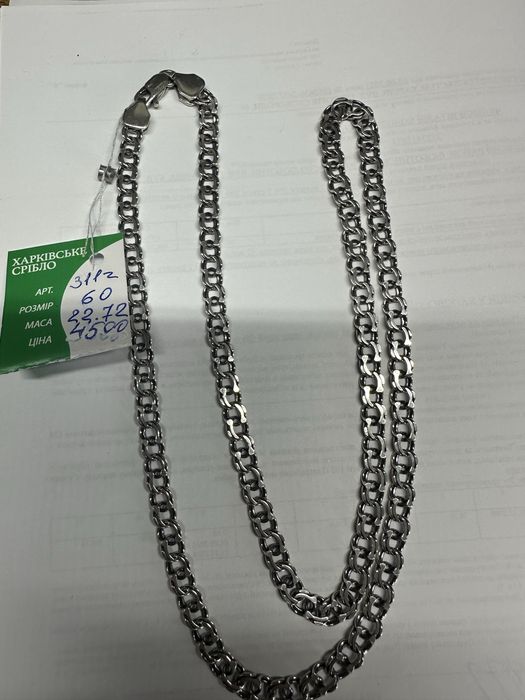 Цепочка серебро 925 проба. Новая