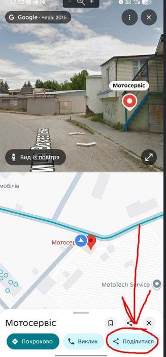 Продам капітальний гараж.Кооп. номер 8. Район Війскове містечко.Гараж та земля під ним приватизовані. Від власника. Можливо обмін на авто
