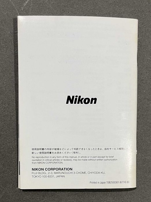 Manual Nikon af-s zoom-nikkor ed 28-70mm