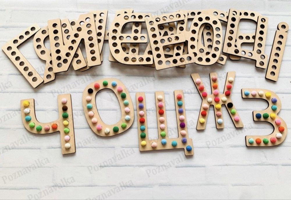 Деревʼяні літери сортери