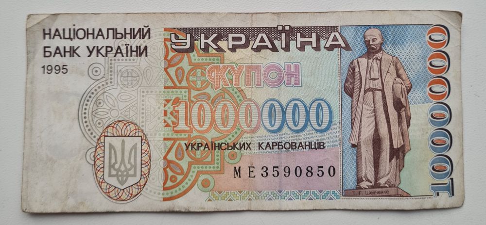 Продам старые рубли и купоны (карбованці)