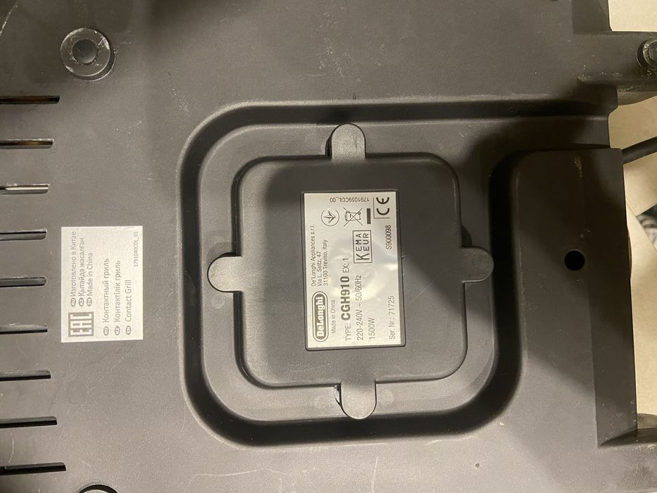 Електрогриль DeLonghi
