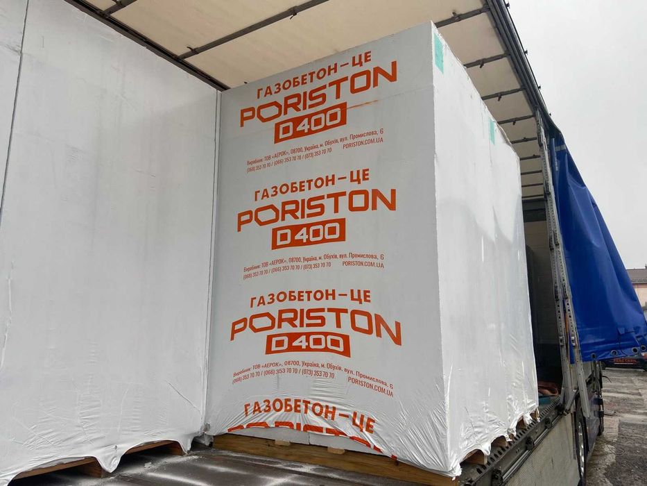 Газоблоки PORISTON,GAZOBETO! Доставка-ДОЛИНА