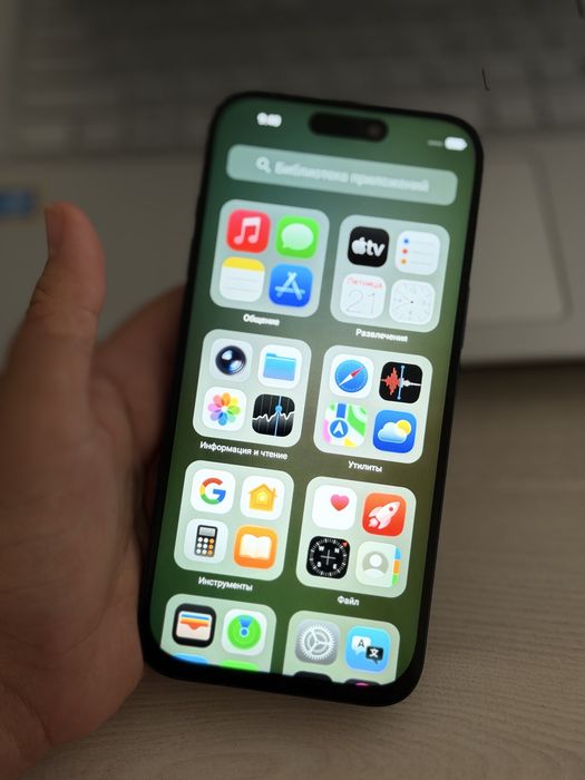 Iphone 17 pro max 2 TB