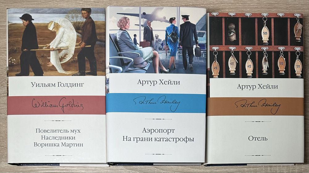 Библиотека мировой классики. Ремарк, Фолкнер, Маркес, Корелли
