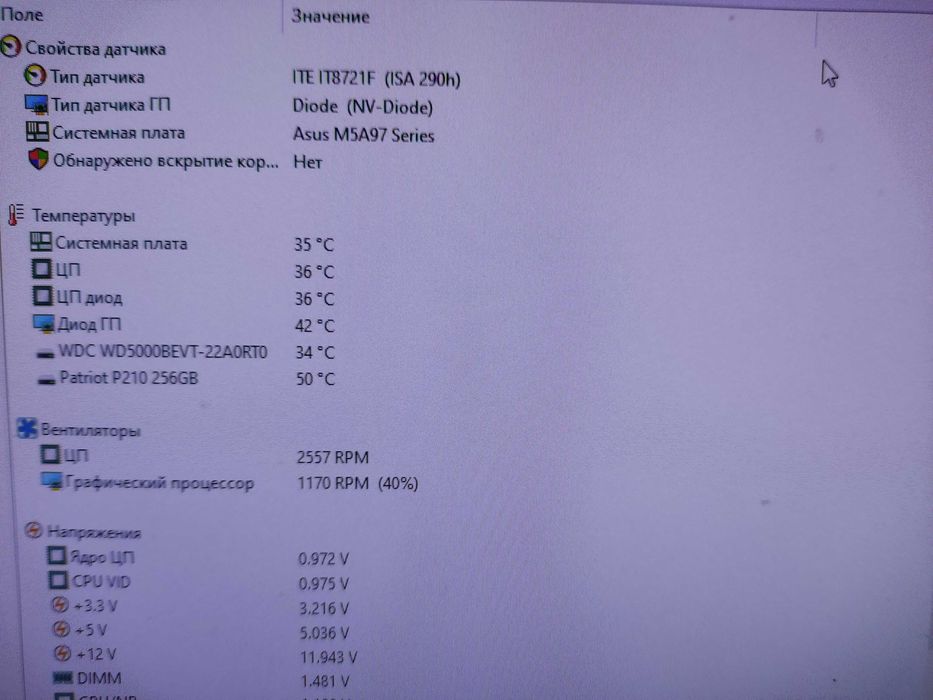 ПК/Видеокарта GTX 760/AMD Phenom II X4 970 BE/Kingston 8 GB DDR3