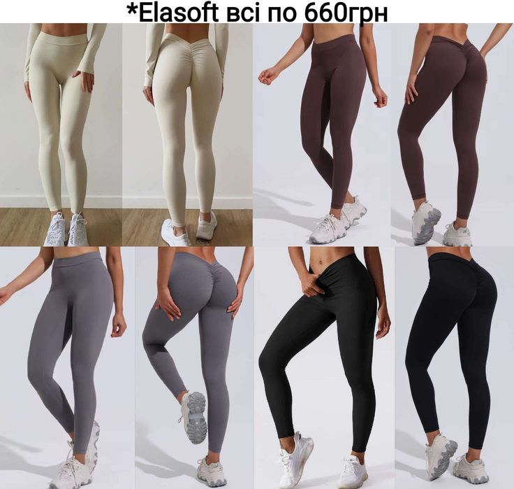 XS, S, M, L лосіни/легінси спортивні жіночі