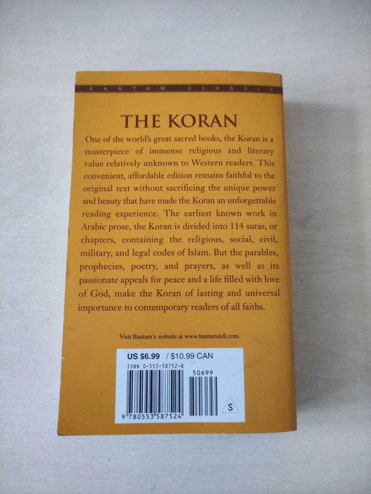 Книга The Koran (Bantam Classics, 2004) англійською