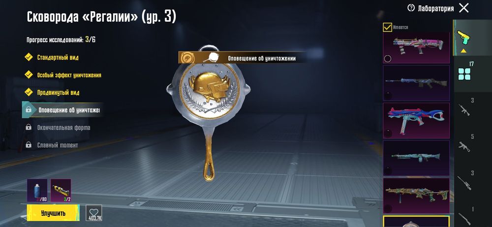 Акаунт пабг мобайл/pubg mobile