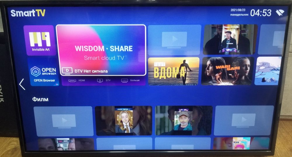 Телевізор Samsоng RU34S00 "Smart TV" 32 діагональ екрану