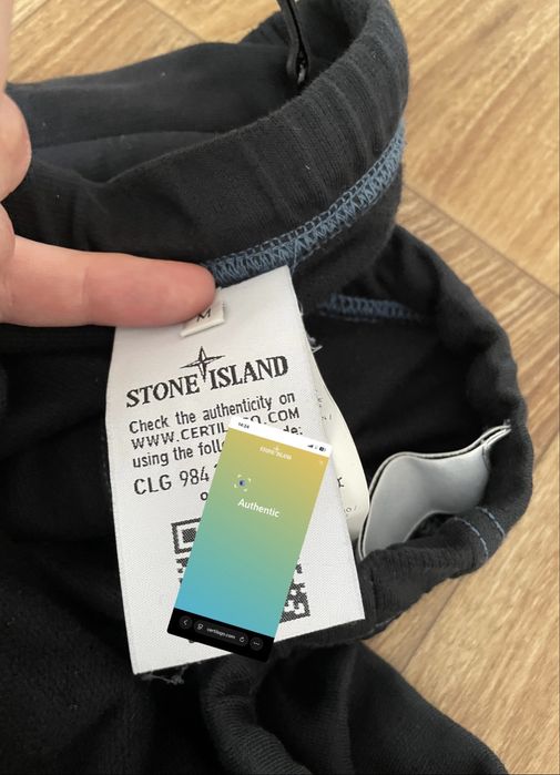 Спортивні штани Stone Island оригінал стон айленд
