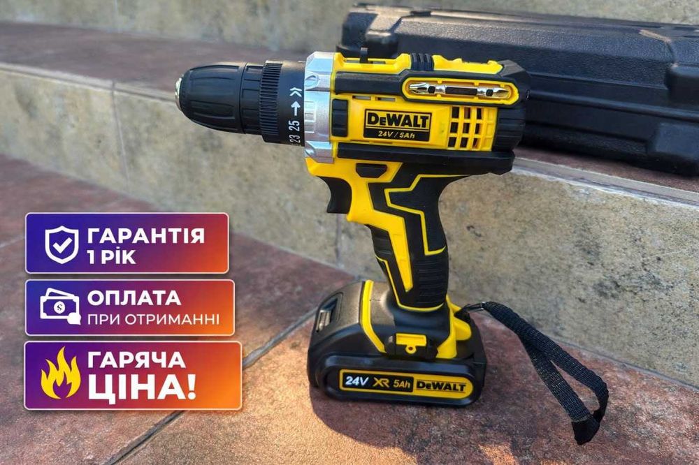 Шуруповерт акумуляторний dewalt. Шурупокрут ударний Шуруповерт ударный