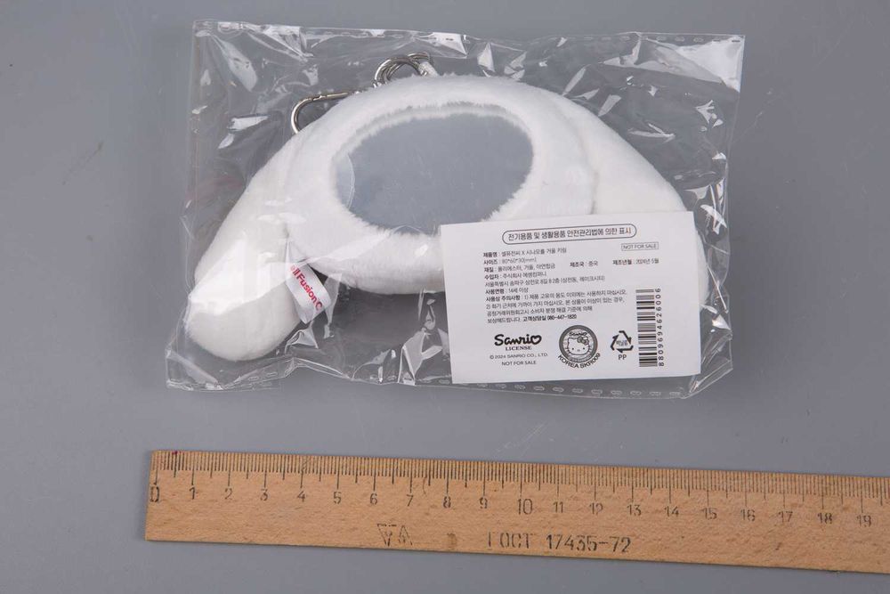 Брелок-дзеркало Cinnamoroll від Sanrio