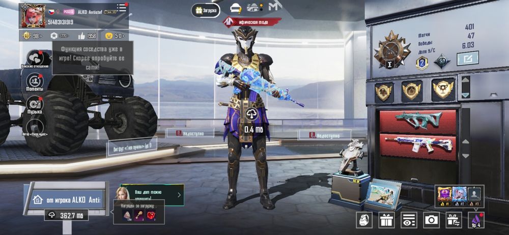 Обменя аккаунт в пабге на голду в стандофе