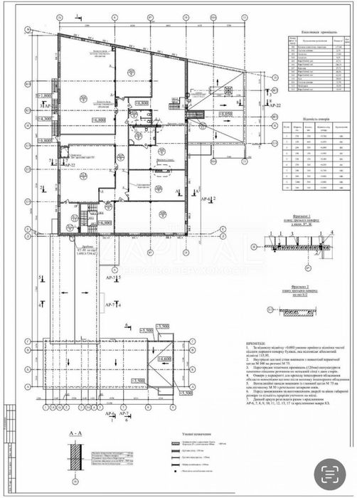 Продаж комерційного приміщення, Стоянка, Бучанський район