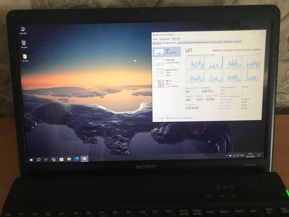 Ноутбук Sony VAIO