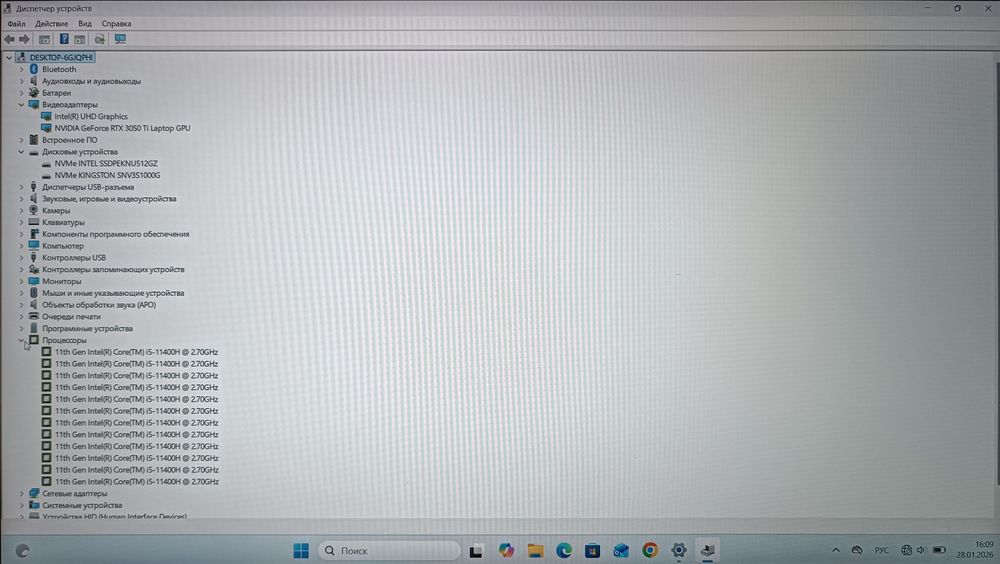 Asus TUF Gaming F15 | i5-11400H | RTX 3050 Ti | 16GB RAM | 1.5TB SSD