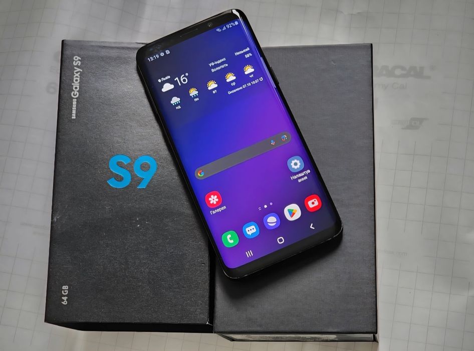 Samsung S9 Snapdragon