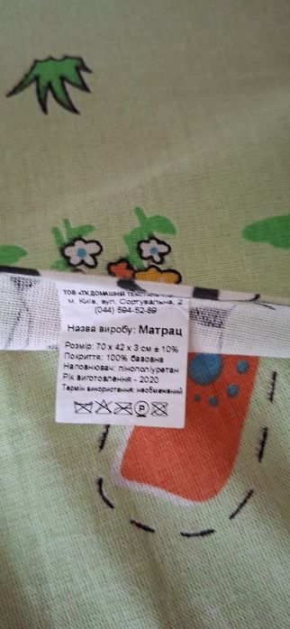 Матрац дитячий у ліжечко