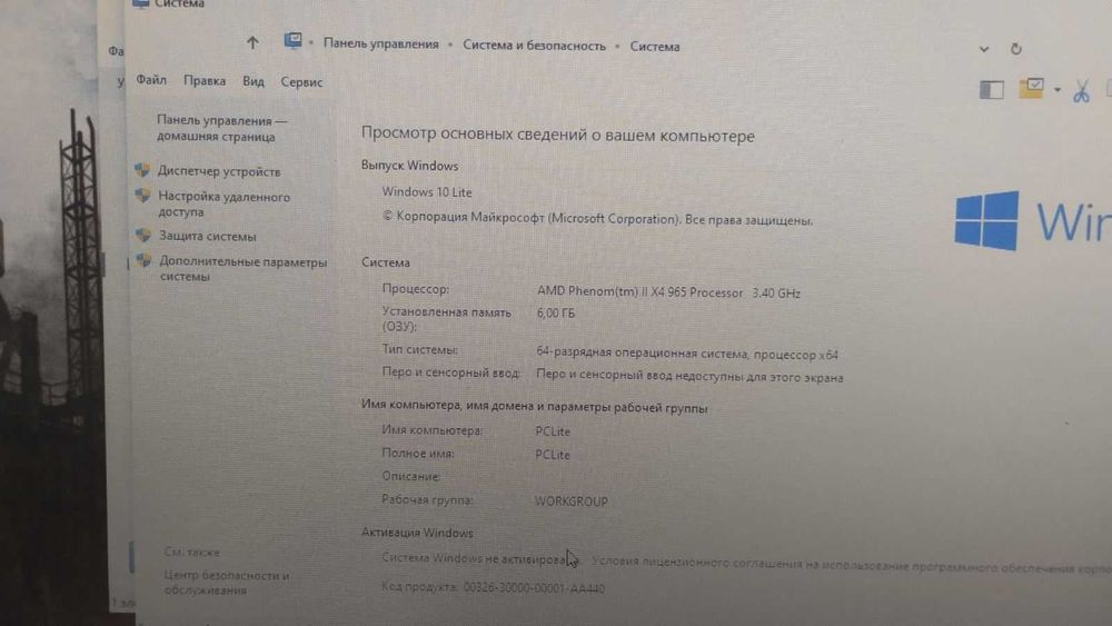 Комп'ютер для Дому навчання ігри