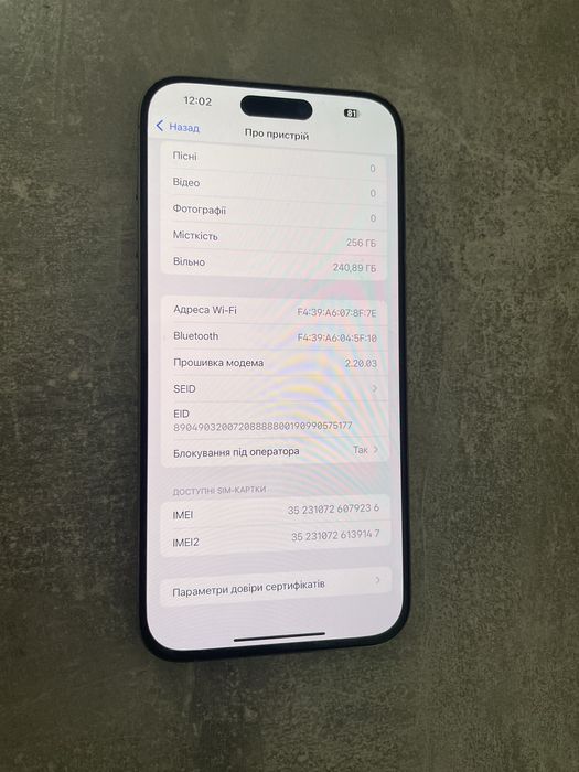 Iphone 15 Pro Max , 256 gb , Apple , Айфон 15 про макс 256 гб