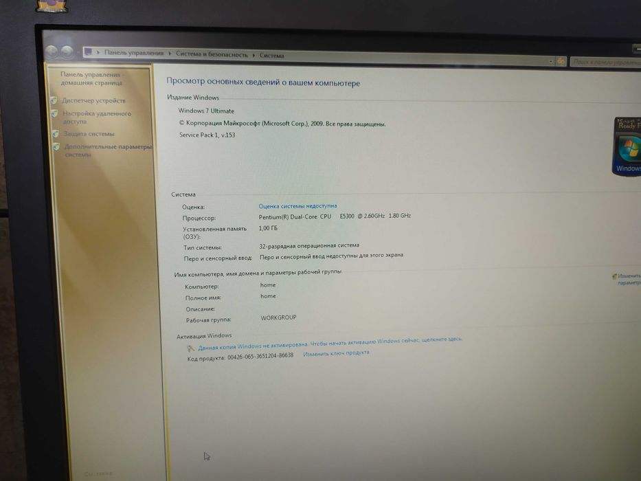 Системный блок для офиса