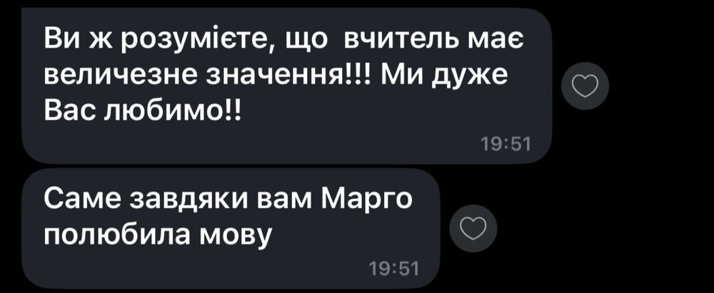 Репетитор початкових класів, підготовка до школи