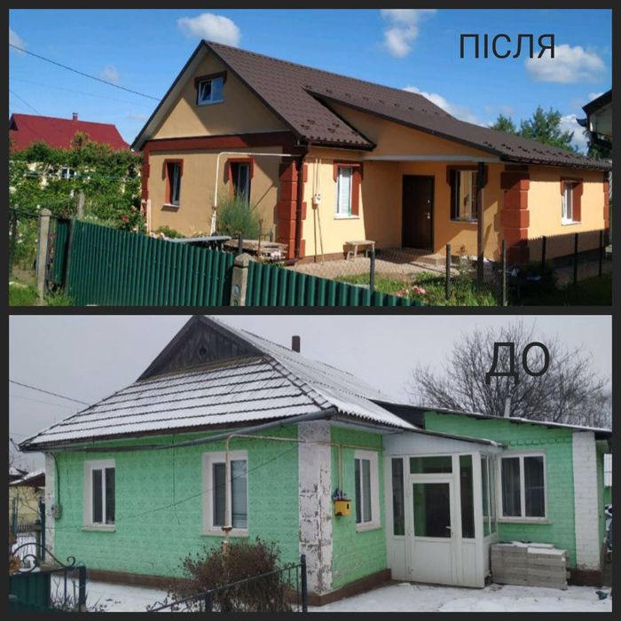 Будівельні та ремонтні роботи