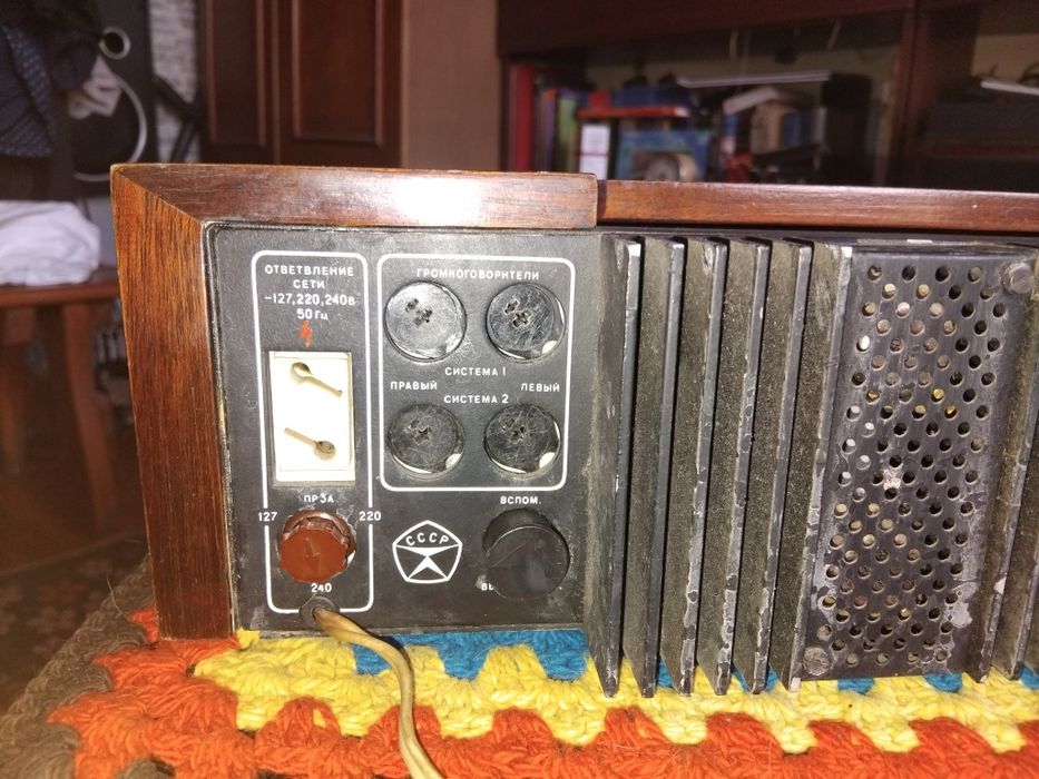 Легендарный усилитель Бриг 001 , 1980г.в.  1 ревизия.