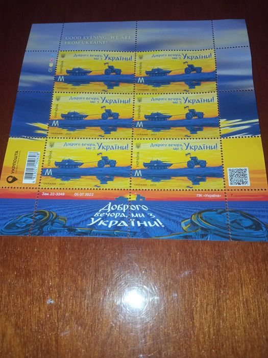 Марки і 4 магніти