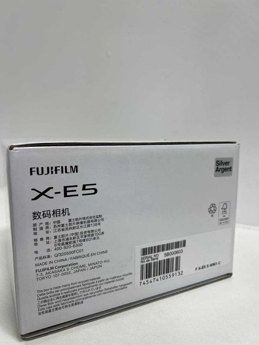 Бездзеркальний фотоапарат Fujifilm X-E5 Body Silver (16949521)