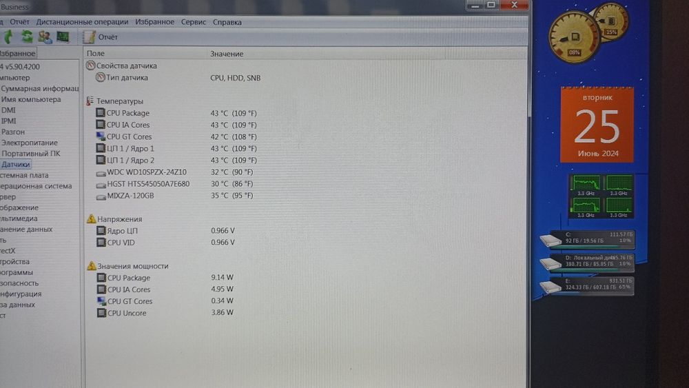 Системний блок, ПК, компьютер, HP 6200 SFF, intel i3 2120, SSD, RAM 8