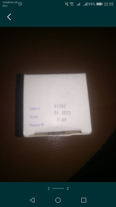 Для беременности.