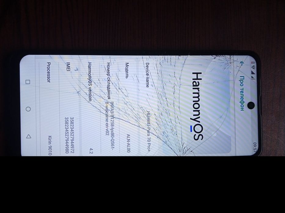 Huawei pura 70 pro +