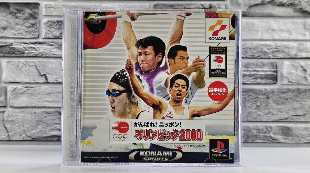 Olympic 2000 Ganbare! Nippon! International Track & Field 2000