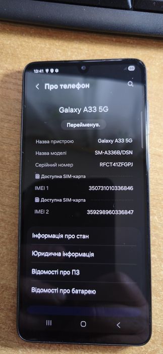 Телефон Samsung galaxy A33