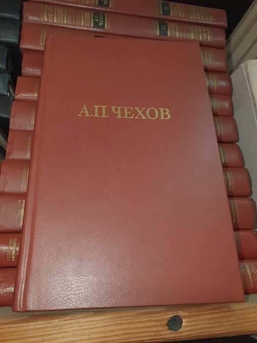А.П. Чехов. Собрание сочинений в 12 томах