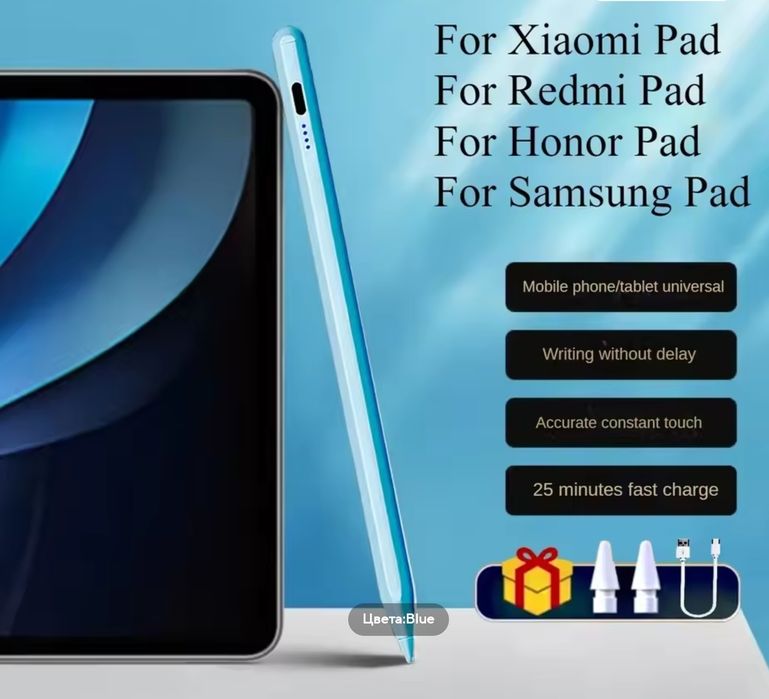Стилус для  Xiaomi mi5, mi5 pro, mi Pad 6, mi Pad 7