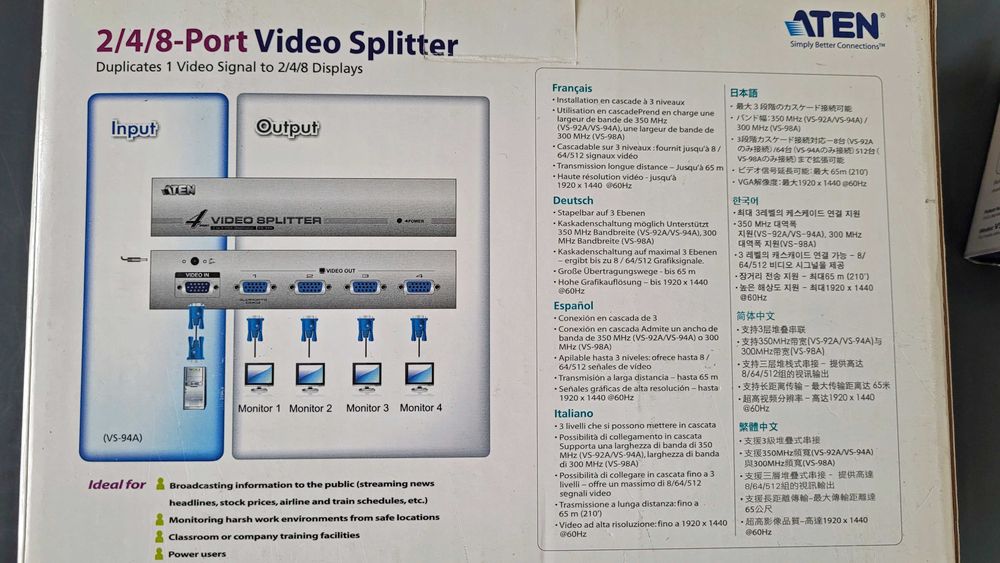 Video Splitter ATEN VGA