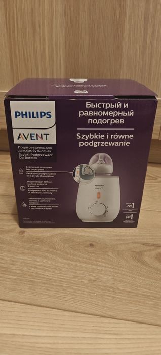 Podgrzewacz do mleka butelek  Philips SCF3 dla niemowlaka 55