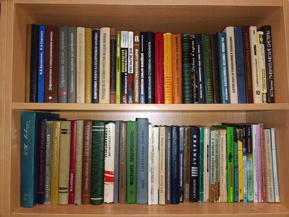 комплект из 40 книг по Термодинамике