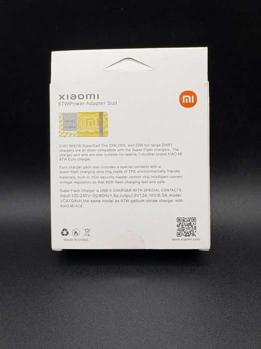 Продам новий зарядний пристрій Xiaomi 67W Power Adapter Suit