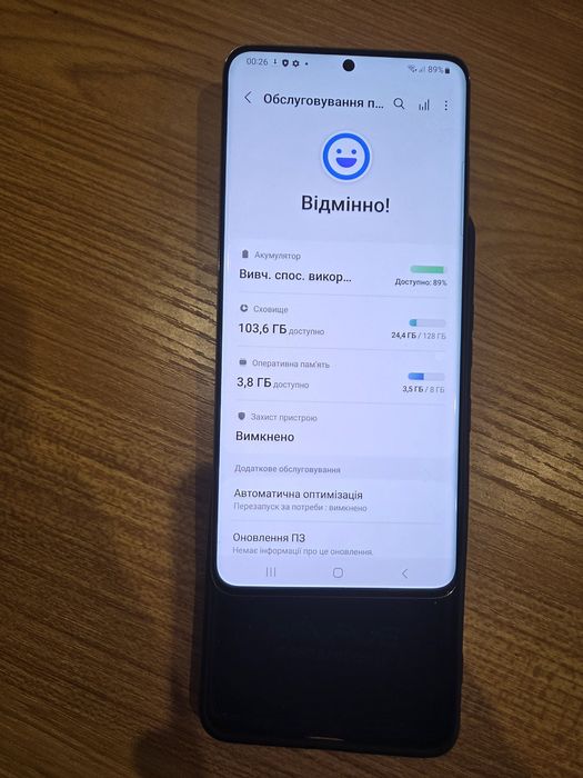 Продам S20 plus grey