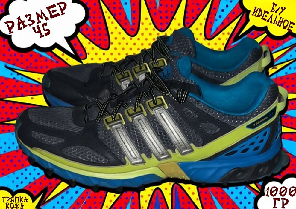 Кросівки Adidas...