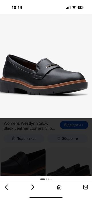Продам жіночі шкіряні лофери Clarks